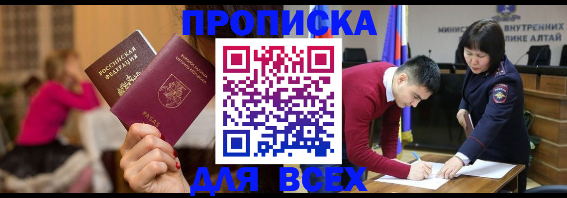 временная регистрация госуслуги в Волгограде