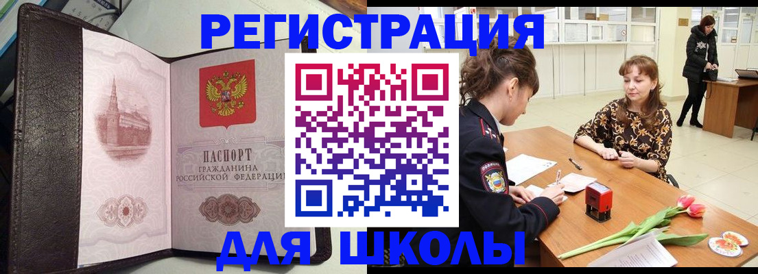 найти адрес прописки в Волгограде